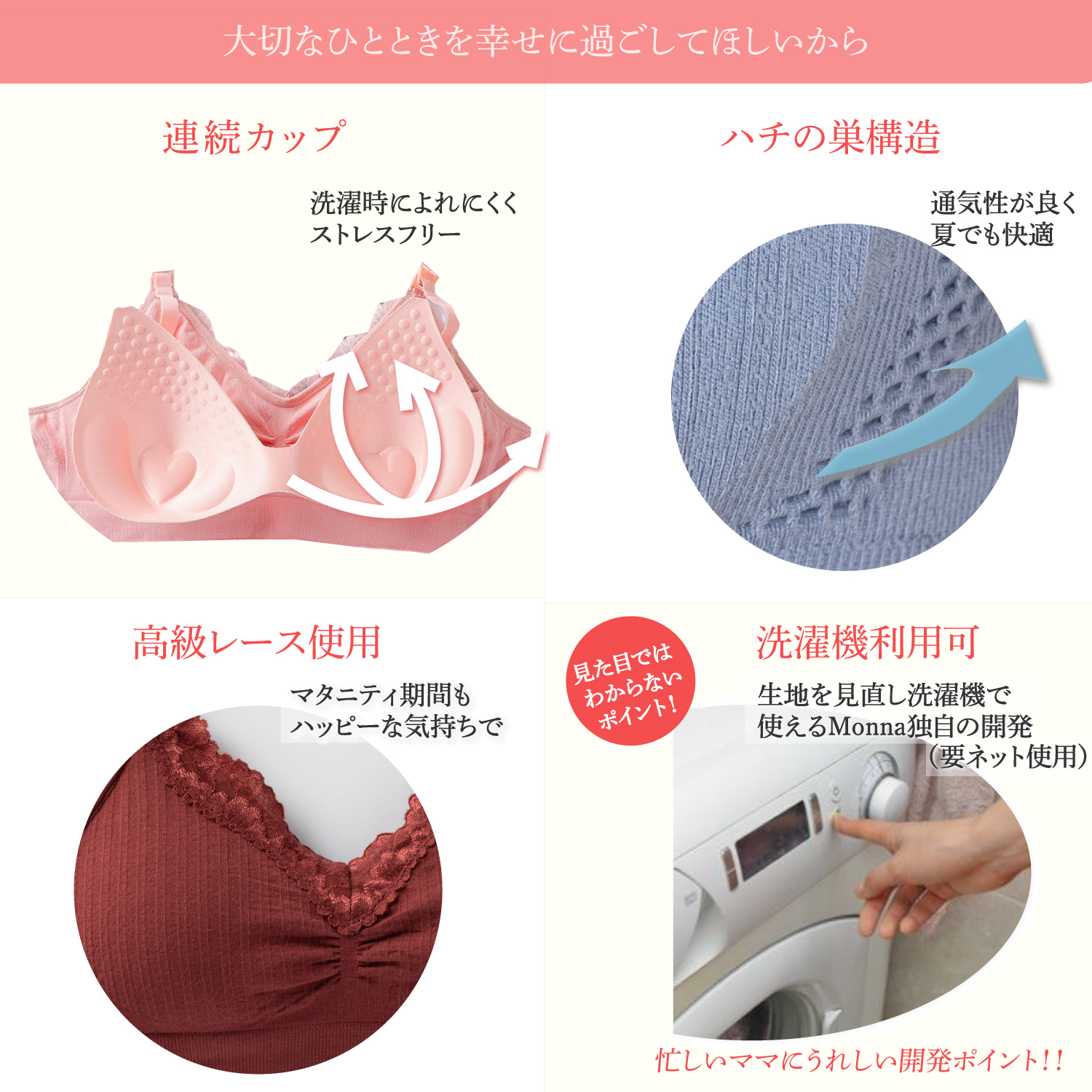 授乳ブラ 7