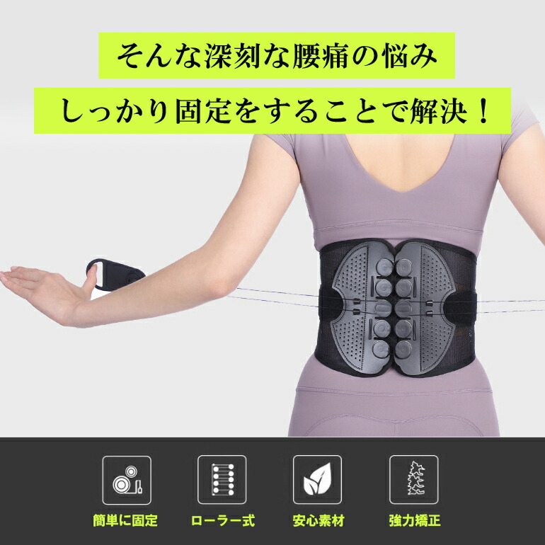コルセット 2