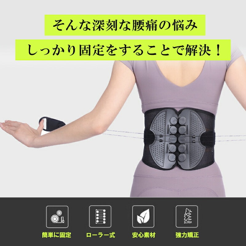 コルセット 2