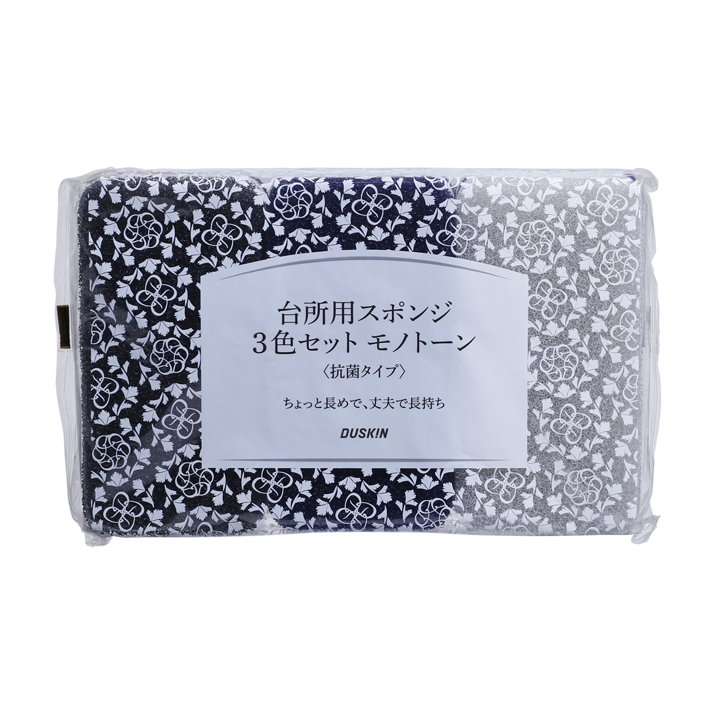 台所用スポンジ ソフトタイプ 4