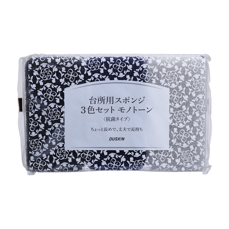 台所用スポンジ ソフトタイプ 4