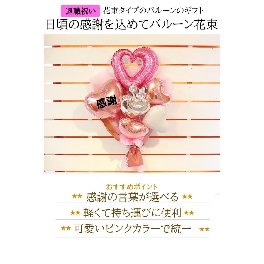 バルーン花束 3