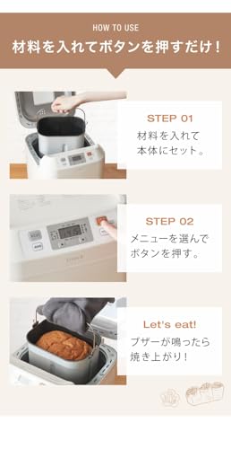 シロカのホームベーカリーのおすすめ人気ランキング【2025年