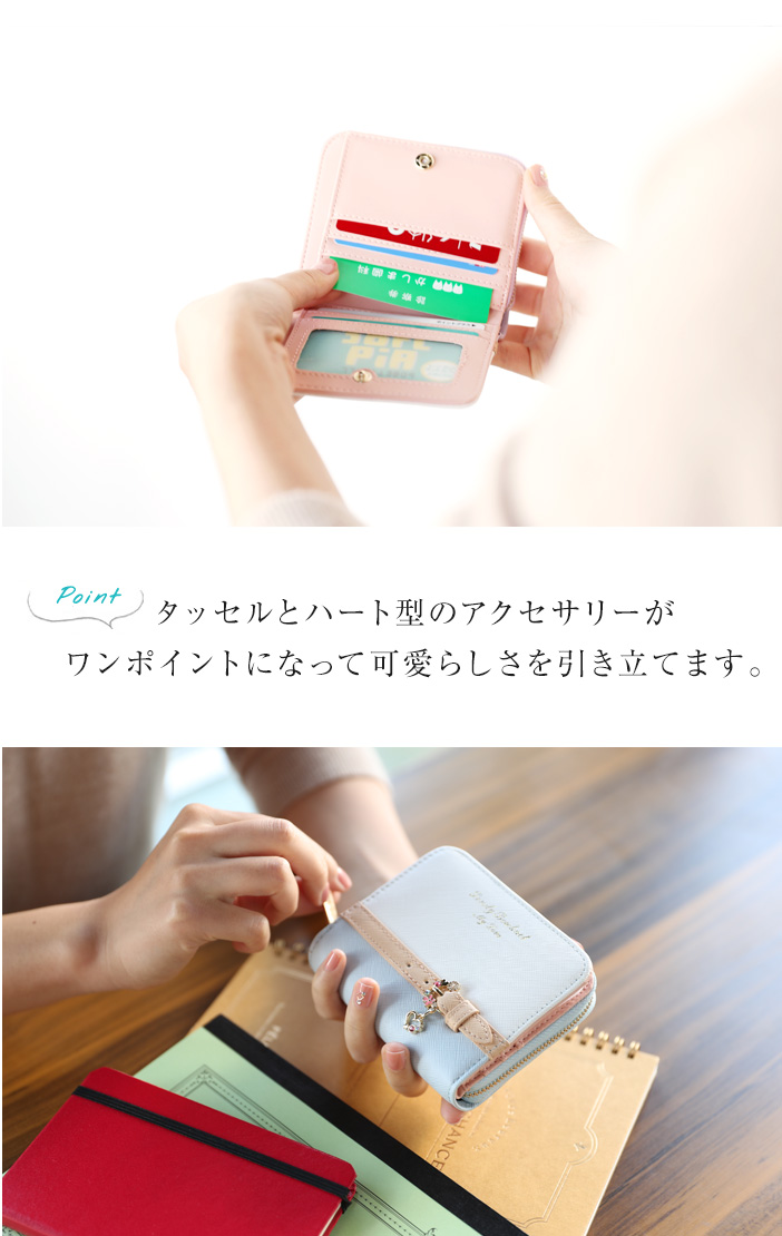 財布 3