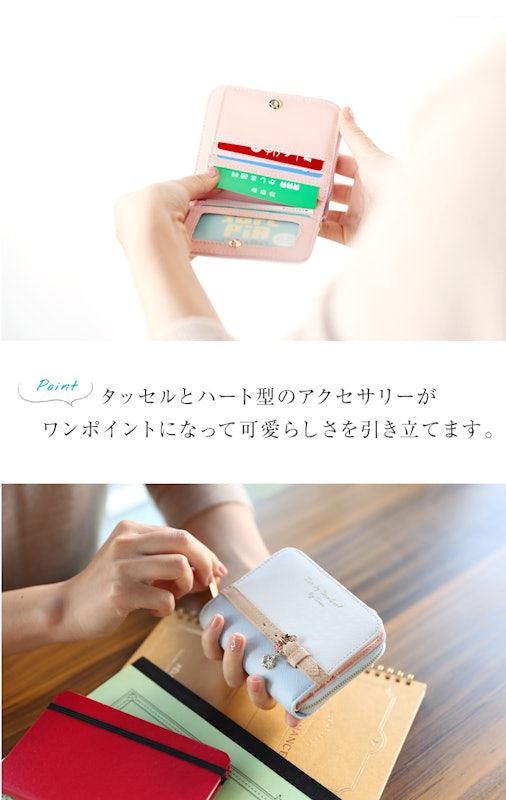 財布 3