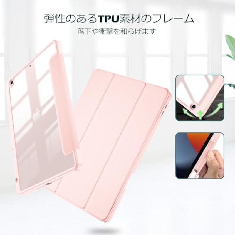 iPad 10.2ケース 5
