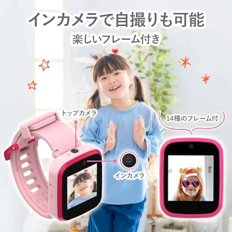 キッズスマートウォッチ 3