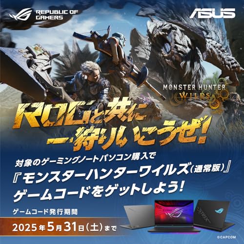 Zephyrus G16 3