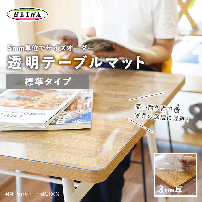 テーブルマットのおすすめ人気ランキング【2026年1月】 | マイベスト