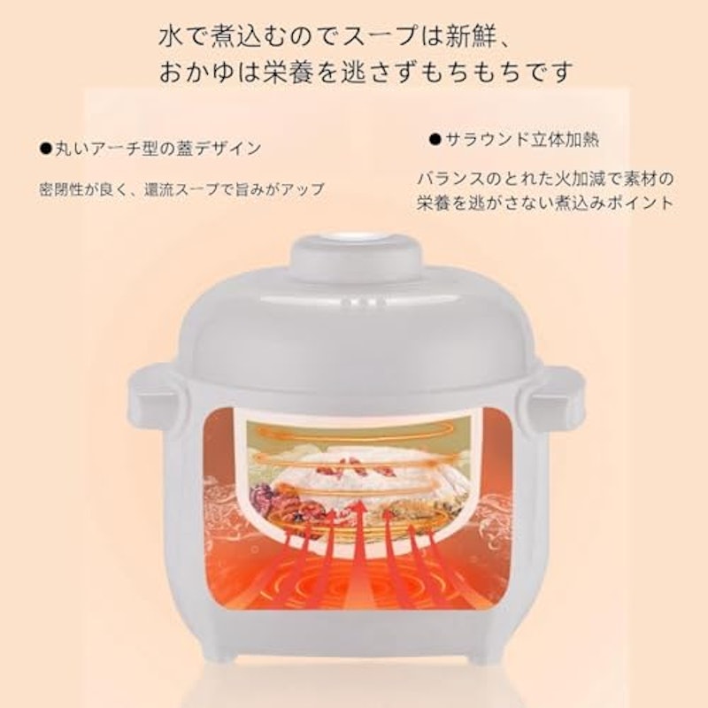 電気煮込み鍋 5