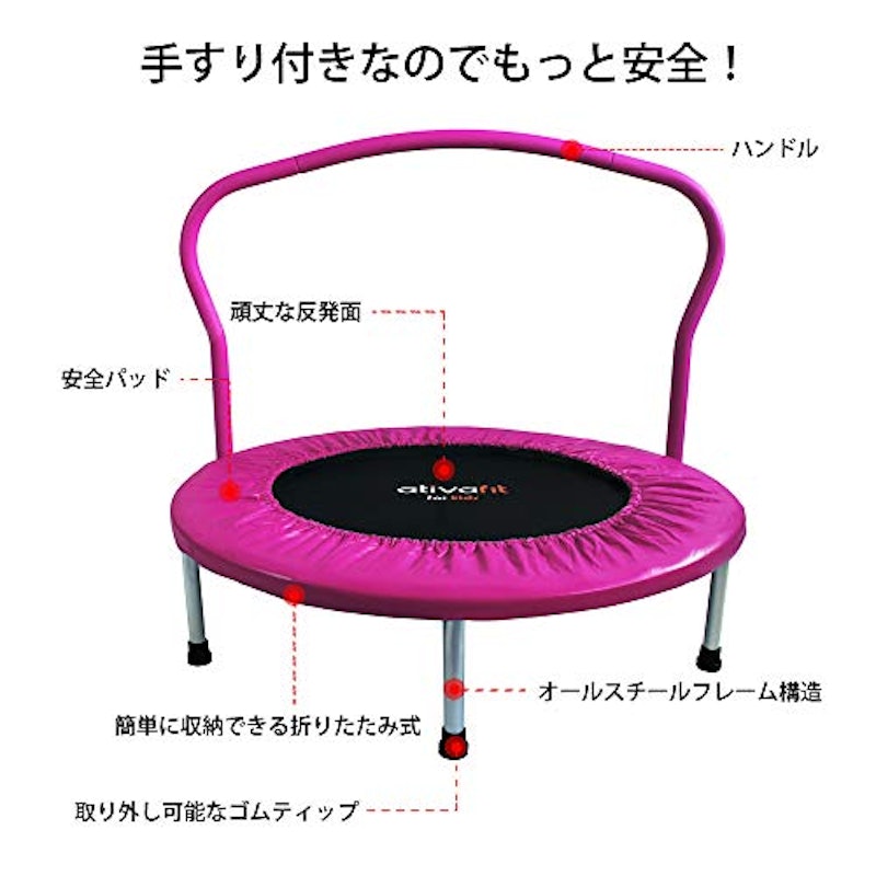 21年 トランポリンのおすすめ人気ランキング9選 Mybest 21年 トランポリンのおすすめ人気ランキング9選 Mybest