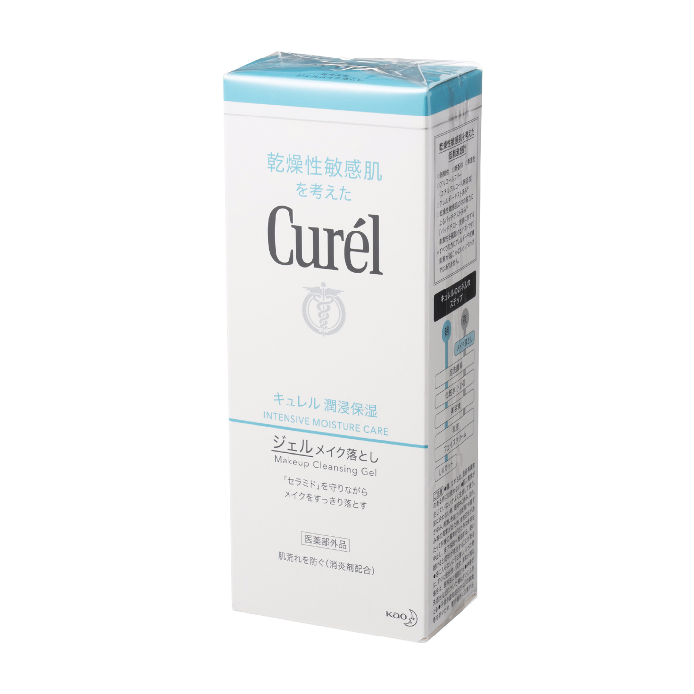 キュレル ジェルメイク落としをレビュー！クチコミ・評判をもと