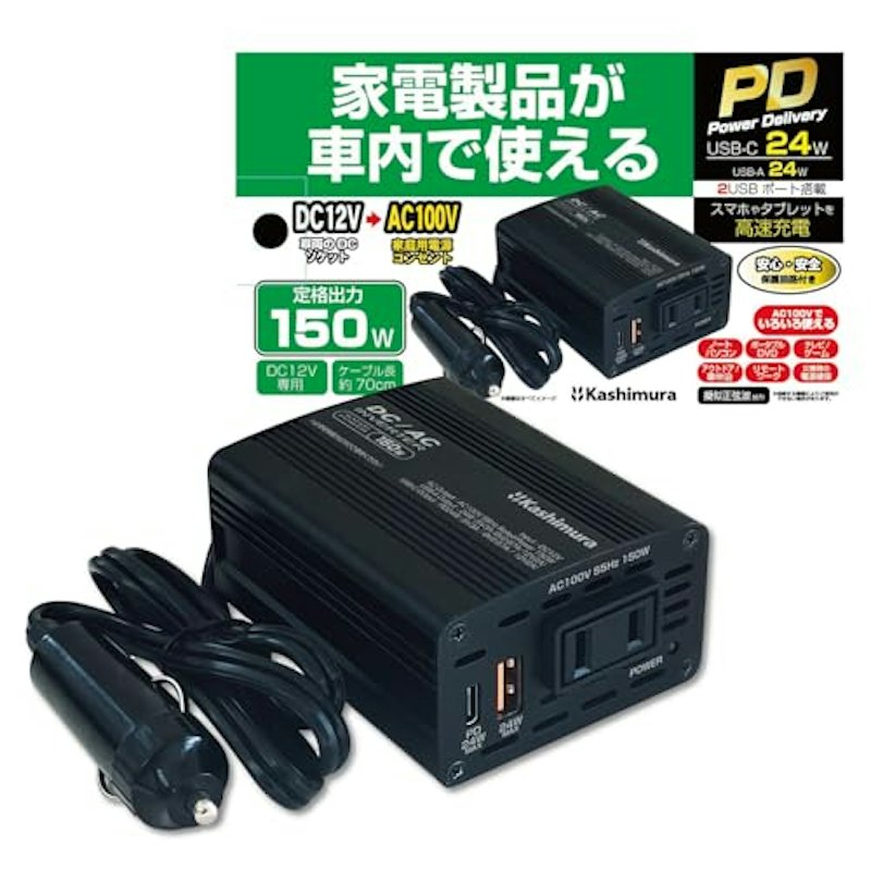 DC/ACインバーター 1