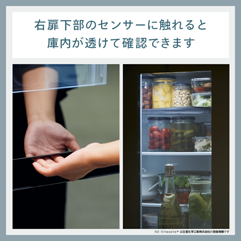 ツインバード 冷蔵庫 5