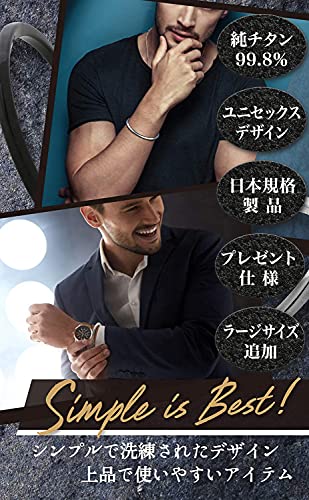 チタンブレスレット 3