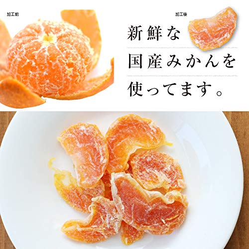 半生ドライフルーツ 4