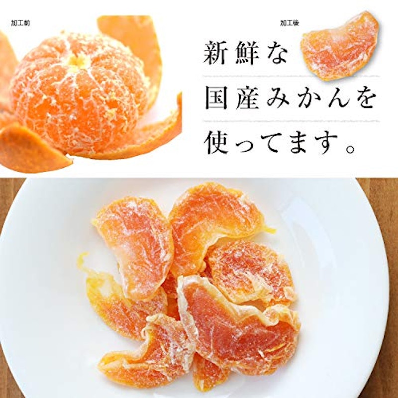 半生ドライフルーツ 4