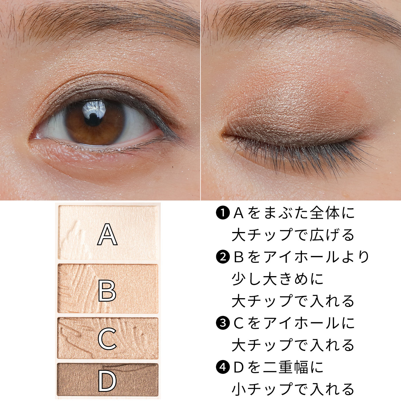 ヴィセ マイヌーディアイズを全76商品と比較 口コミや評判を実際に使ってレビューしました Mybest