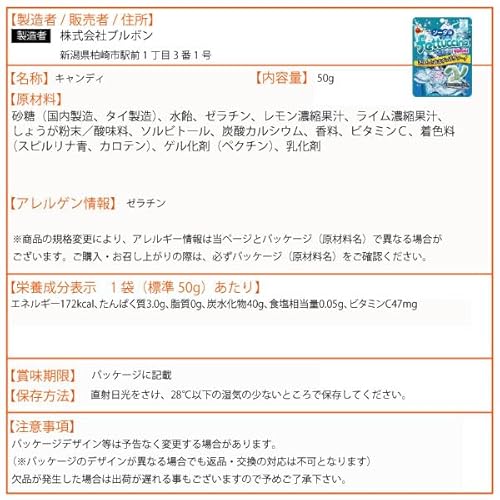 Smile菓彩 フェットチーネグミ ソーダ味 2