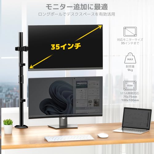 ロングポールモニターアームのおすすめ人気ランキング【2026年5月