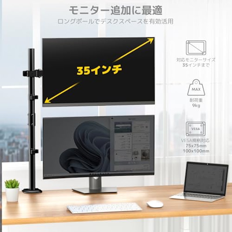 ロングポール 2