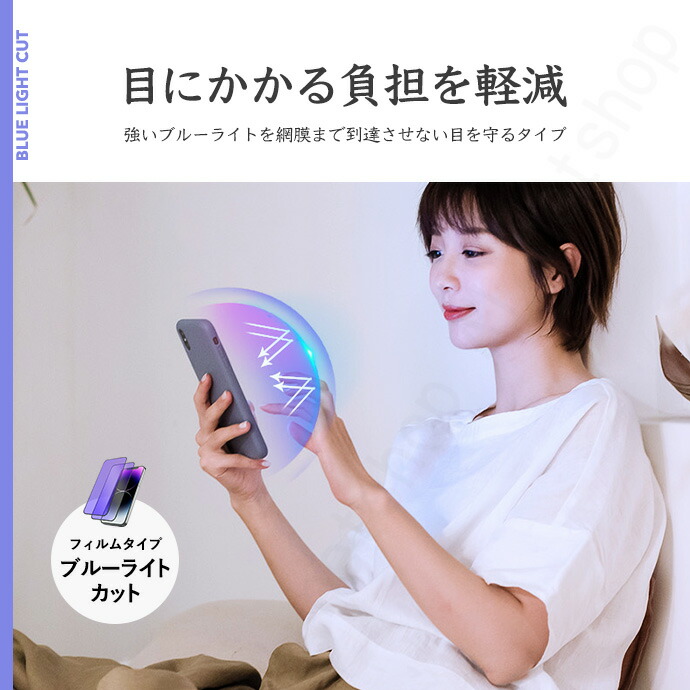 貼り守り君 7