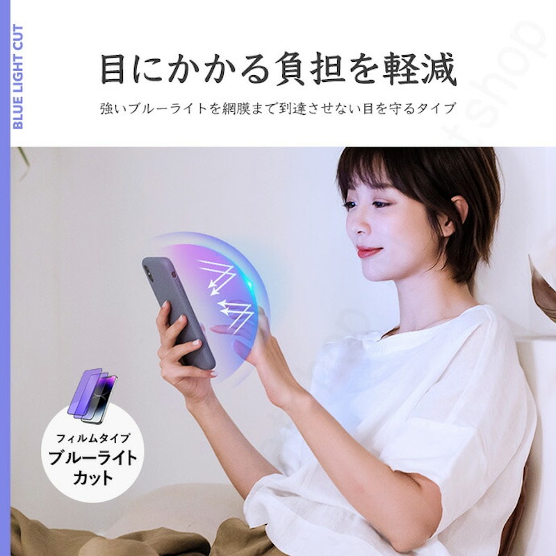 貼り守り君 7