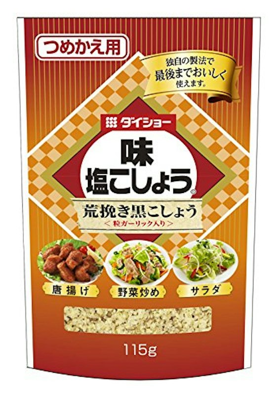 味塩こしょう 荒挽き黒こしょう 詰替用 1