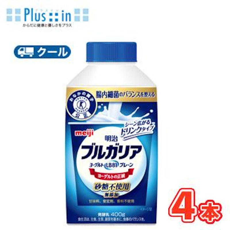 LB81プレーン(ドリンクタイプ) 1