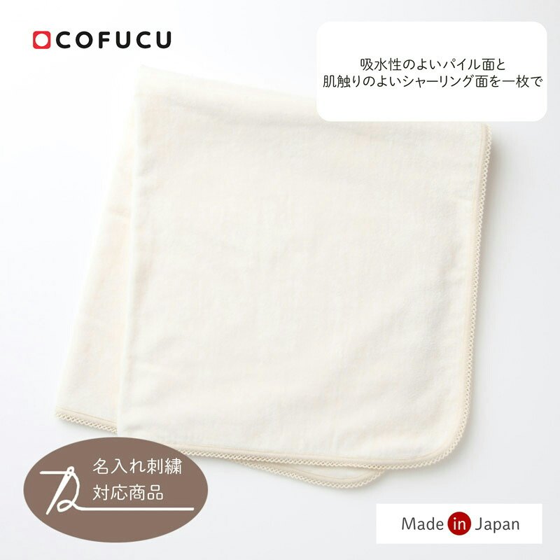 パイル&シャーリングアフガン 1