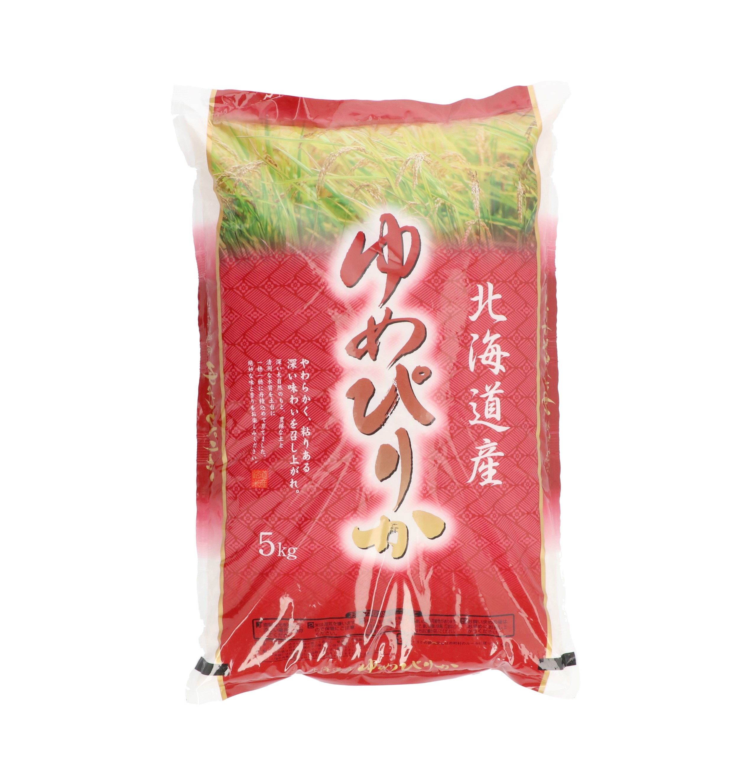 全農パールライス 会津産 無洗米 コシヒカリを全38商品と比較 口コミや評判を実際に食べてレビューしました Mybest