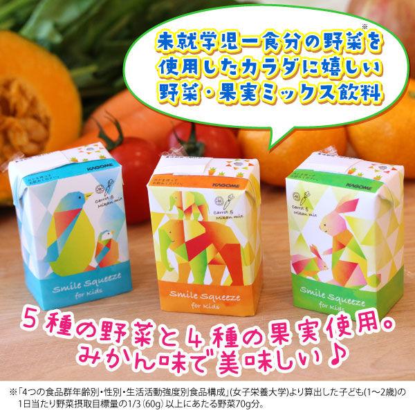 Smile Squeeze 4