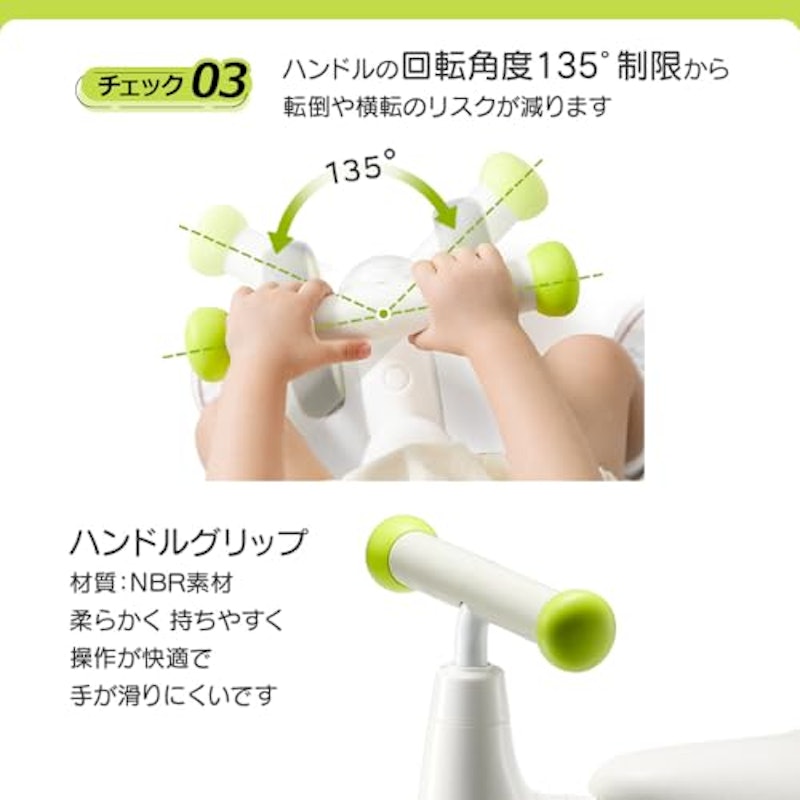 キッズバイク 3