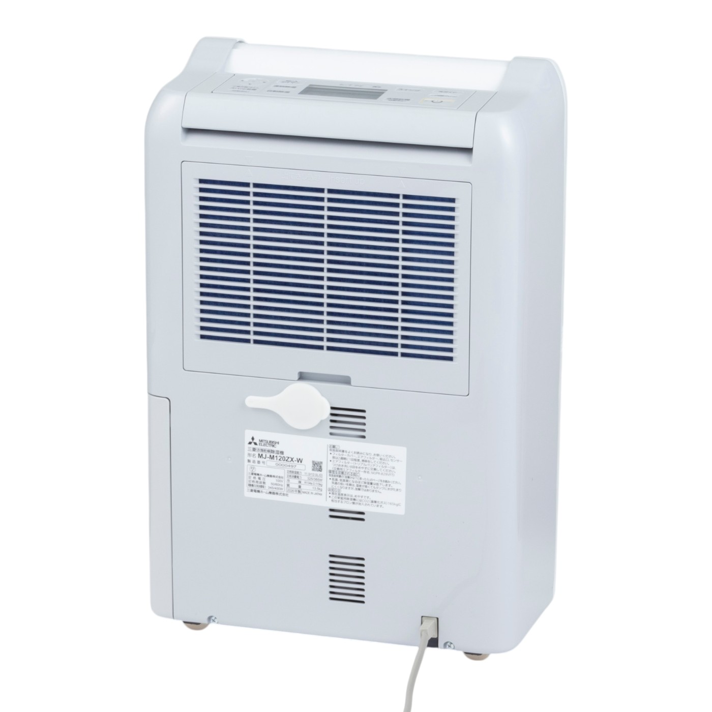 三菱電機 サラリ 除湿機 MJ-M120ZX-Wを検証レビュー！除湿機の選び方も紹介 5
