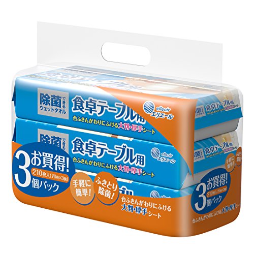 除菌できるウェットタオル 1
