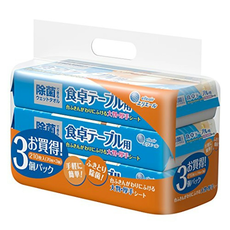 除菌できるウェットタオル 1