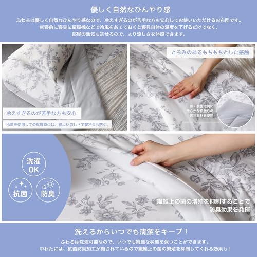 冷感枕カバーのおすすめ人気ランキング【2025年11月】 | マイベスト