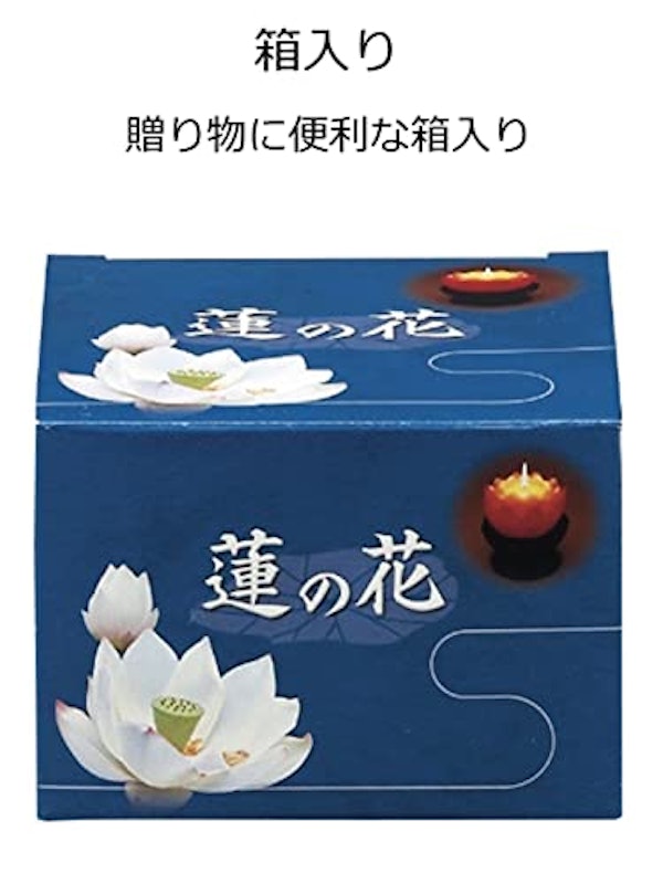 ろうそく 蓮の花 4