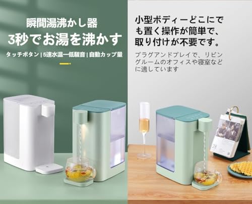 電気ポットウォーターサーバー  2