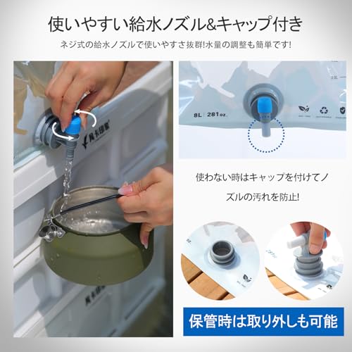 ウォーターバッグ 4