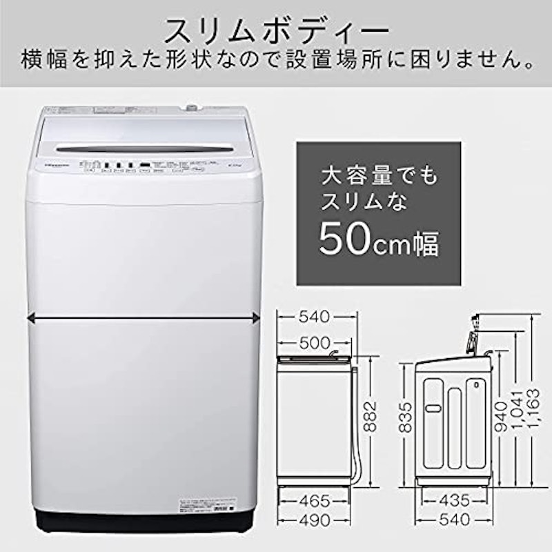 全自動電気洗濯機 3