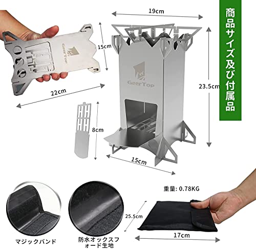 ウッドストーブ 3