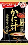 カニ味噌汁のおすすめ人気ランキング 3