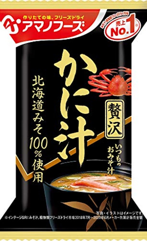 いつものおみそ汁 贅沢 かに汁 1