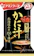 アサヒグループ食品 いつものおみそ汁 贅沢 かに汁 1