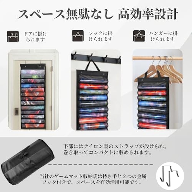 プレイマットケース 3