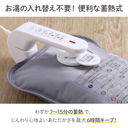 湯たんぽ 4