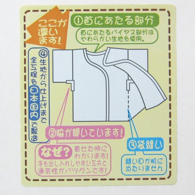 ガーゼ短肌着 3