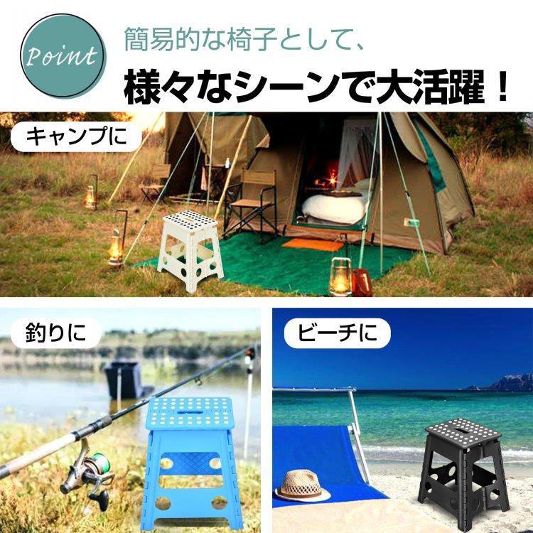 折りたたみ踏み台 8