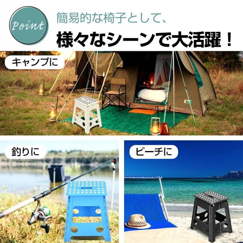 折りたたみ踏み台 8